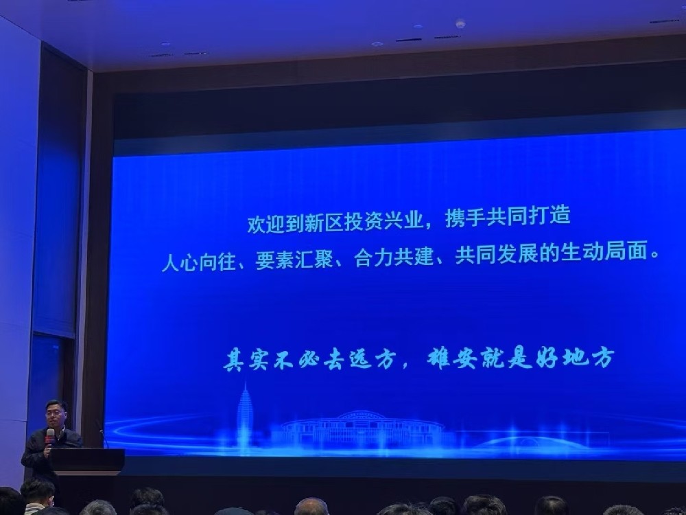 北郵校友企業家協會舉辦2025年年會暨迎春會